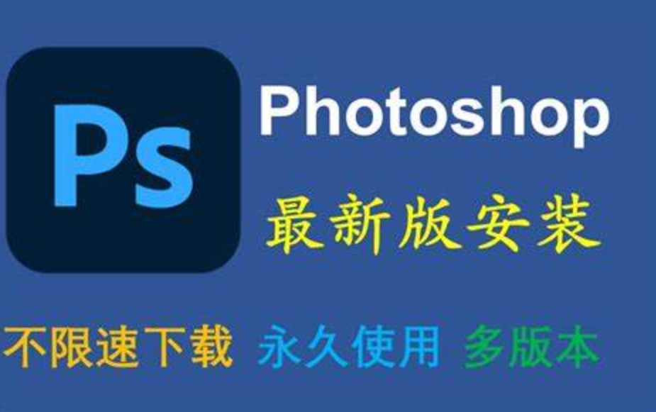 Photoshop 2025界面演示